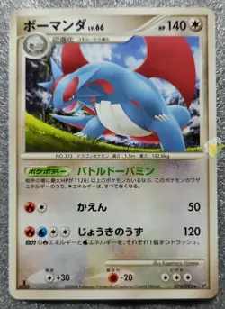 Pokemon 2008 Japanese Stormfront - 1st Ed Salamence 074/092 Card - NM to Mint - Image 1