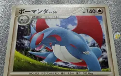 Pokemon 2008 Japanese Stormfront - 1st Ed Salamence 074/092 Card - NM to Mint - Image 3