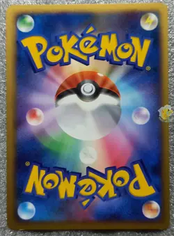 Pokemon 2008 Japanese Stormfront - 1st Ed Salamence 074/092 Card - NM to Mint - Image 4