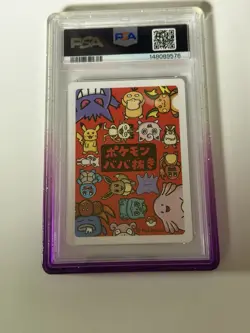 Pokemon TCG Old Maid Gengar 2019 Japanese Promo PSA 10 Nintendo Card Stock - Image 2