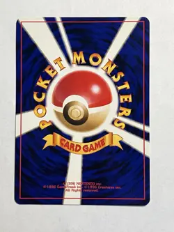 Neo Destiny Personality Contest Japanese Pokemon TCG - Image 2