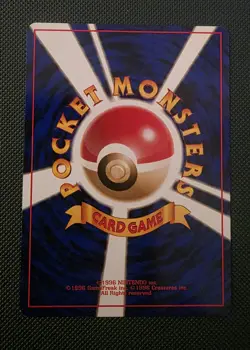 Pokemon Japanese Pocket Monsters Card Team Rocket - Dark Gloom 44 NM - Image 2
