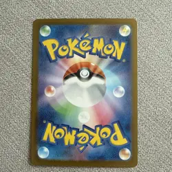 Drowzee AR 086/078 Japanese SV1V Scarlet & Violet Pokemon TCG Card - Image 2