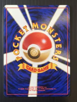 Erika's Clefable - Holo Rare - Vintage Japanese Pokemon TCG: Gym Heroes LP - Image 2