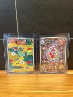 Medicham & Dreepy Japanese Lot 2025 Mega Dream ex FA Holo AR 207 & 211 Pokemon - Image 1