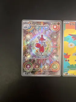 Medicham & Dreepy Japanese Lot 2025 Mega Dream ex FA Holo AR 207 & 211 Pokemon - Image 4