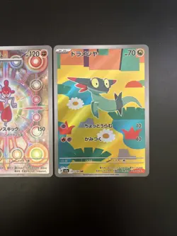 Medicham & Dreepy Japanese Lot 2025 Mega Dream ex FA Holo AR 207 & 211 Pokemon - Image 5