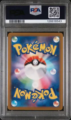 2023 Pokemon Japanese Shiny Treasure Ex Alakazam Ex NM PSA 10 - Image 2