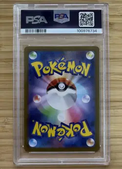 2023 Pokemon SV2a JP 151 Ivysaur Art Rare #167 PSA 10 Gem Mint - Image 2