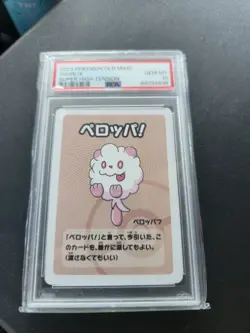 PSA 10 2023 POKEMON OLD MAID SUPER HIGH TENSION SWIRLIX - Image 1
