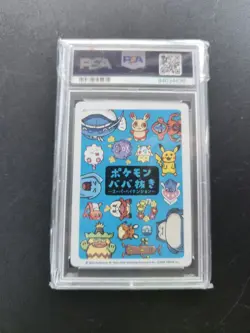 PSA 10 2023 POKEMON OLD MAID SUPER HIGH TENSION SWIRLIX - Image 2