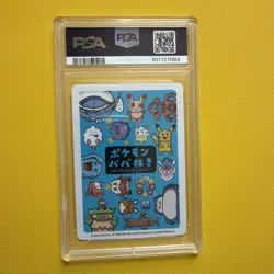 2023 POKEMON OLD MAID SUPER HIGH TENSION TATSUGIRI PSA 10 - Image 2