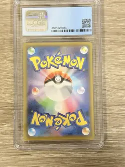 CGC Gem Mint 9.5 Charizard Pokemon Center Pack 143/S-P 2020 - Image 2