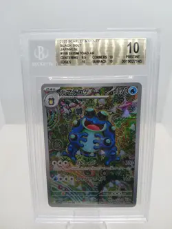 2025 Scarlet & Violet Black Bolt Japanese Pokemon Seismitoad AR bgs 10 Pristine - Image 1