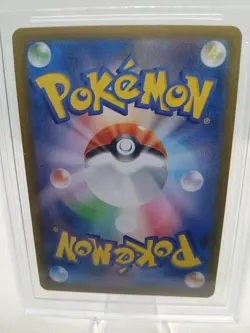 2025 Scarlet & Violet Black Bolt Japanese Pokemon Seismitoad AR bgs 10 Pristine - Image 5