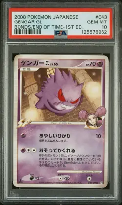2008 POKEMON JPN BONDS TO THE END OF TIME 1ST ED #043 GENGAR GL PSA 10 - Image 1