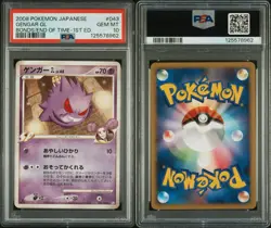 2008 POKEMON JPN BONDS TO THE END OF TIME 1ST ED #043 GENGAR GL PSA 10 - Image 3