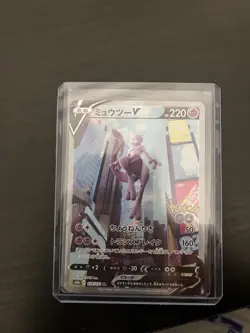 Mewtwo V 074/071 Pokemon GO Super Rare Holo 220 HP Japanese 2022 - Image 1