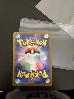Mewtwo V 074/071 Pokemon GO Super Rare Holo 220 HP Japanese 2022 - Image 2