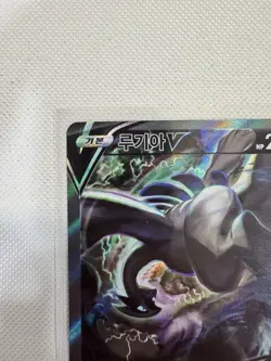 Lugia V SR 110/098 S12 Paradigm Trigger Korean Holo 220HP Pokemon TCG 2022 - Image 5