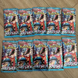 Pokemon TCG Mega Brave X10 Booster Packs Japanese M1L US SELLER Lillie Lucario - Image 1