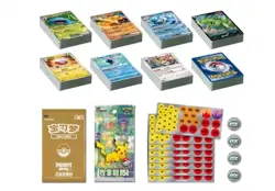 Pokemon S-Chinese 2025 Exclusive CSVE1C "Party of Battle" Booster box Sealed - Image 3