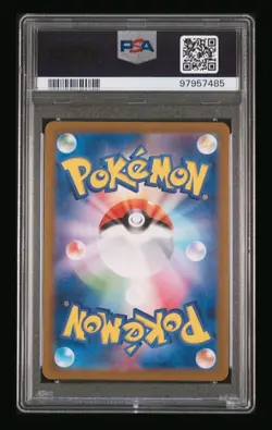 2023 PSA 10 Pokemon Dragonair Art Rare AR 182/165 151 SV2a Japanese - Image 2