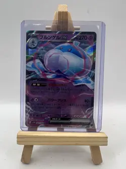 Jellicent ex RR 042/086 White Flare sv11w 2025 Pokemon Card Japanese NM - Image 1