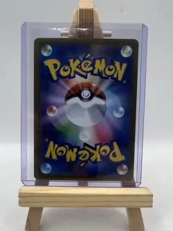 Jellicent ex RR 042/086 White Flare sv11w 2025 Pokemon Card Japanese NM - Image 2