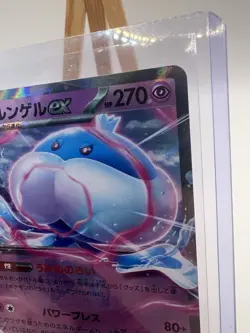 Jellicent ex RR 042/086 White Flare sv11w 2025 Pokemon Card Japanese NM - Image 4