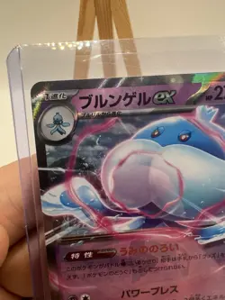 Jellicent ex RR 042/086 White Flare sv11w 2025 Pokemon Card Japanese NM - Image 5