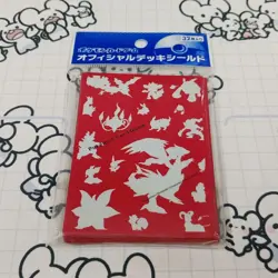 Pokemon Trading Card Game Fire Type Silhouette Deck Shield 32 Sleeves - Image 1