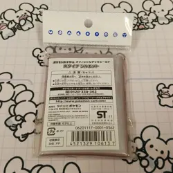 Pokemon Trading Card Game Fire Type Silhouette Deck Shield 32 Sleeves - Image 2