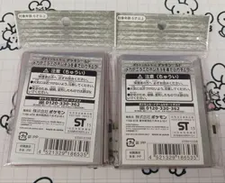 Pikachu Deck Shield Mega Yamirami Poncho Pokemon Card Sleeves 32 Count - Image 2
