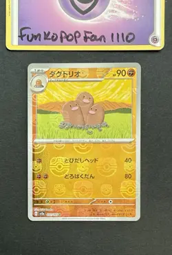 Dugtrio Master Ball 051/165 Sv2a: Pokemon Card 151 Reverse Holo Japanese - Image 1