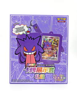 *Damaged box* Gengar Gift Set + Jumbo Booster Pack Pokemon Card | Chinese | UK - Image 1