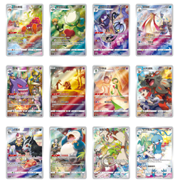 *Damaged box* Gengar Gift Set + Jumbo Booster Pack Pokemon Card | Chinese | UK - Image 2