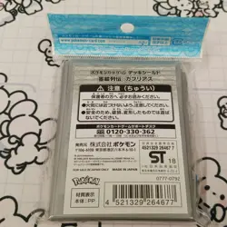 Garchomp Ink Painting Collection 64 Count Deck Shield Pokemon Card Sleeves - Image 2