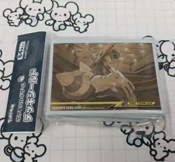 Pikachu and Zekrom WCS Deck Shield 64 Count Pokemon Card Sleeves Sealed - Image 1