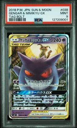 PSA 9 Gengar & Mimikyu GX RR Tag 038/095 Bolt Sun & Moon Pokemon Card Japanese - Image 2