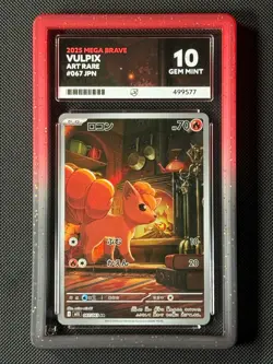 ACE 10 Vulpix 067/063 AR Japanese Pokemon Card Mega Brave GEM MINT - Image 1