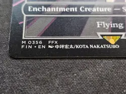 Summon Bahamut Borderless Final Fantasy Magic The Gathering MTG FIN 356 - Image 2