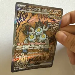 Pokemon TCG Japanese Terastal Festival sv8a Sandy Shocks ex 215/187 SAR - Image 3