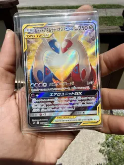 Latias & Latios GX 105/095 SR Holo SM9 Tag Bolt JP 2018 - Image 1