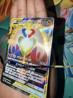 Latias & Latios GX 105/095 SR Holo SM9 Tag Bolt JP 2018 - Image 3