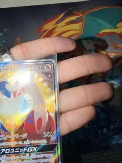 Latias & Latios GX 105/095 SR Holo SM9 Tag Bolt JP 2018 - Image 4