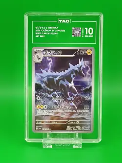 Pokemon Zebstrika Art Rare 112/086 SV11W White Flare Holo Japanese TAG 10 2025 - Image 1