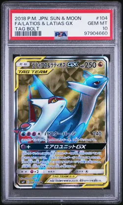 2018 POKEMON JAPANESE SUN & MOON TAG BOLT FULL ART/LATIAS & LATIOS GX PSA 10 - Image 1