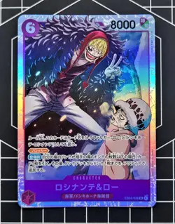 One Piece - Rosinante and Law Eb04-038 SR Jp - Image 1