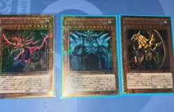 3 Card MB01-JPS01~03 Obelisk, Slifer, Ra Millennium Gold Rare YuGiOh - Image 1